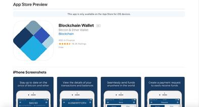 blockchain app for iphone