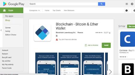blockchain wallet for android